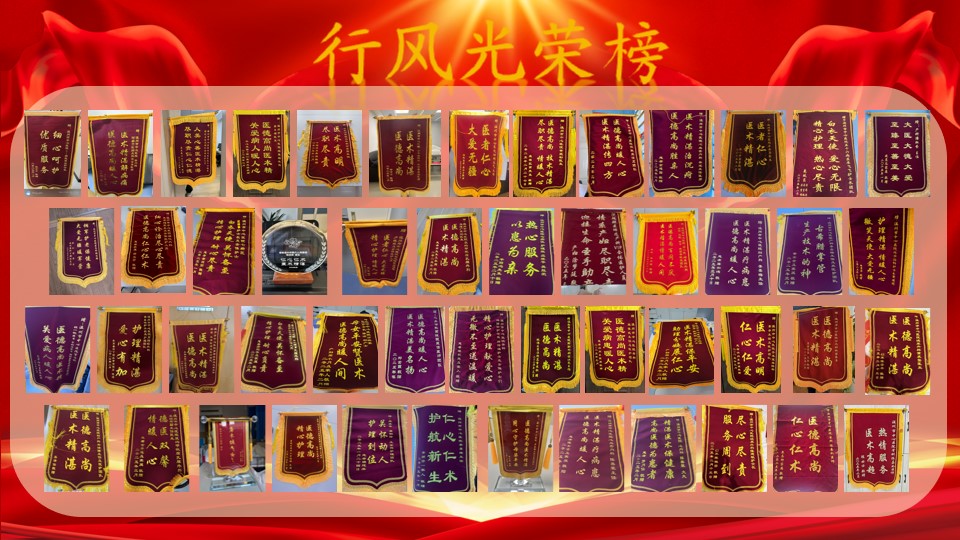 行風(fēng)光榮榜.jpg